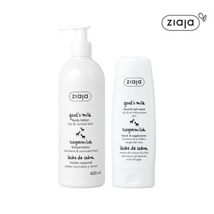 지아자 산양유 바디로션 400ml + 산양유 핸드크림 80ml, 1세트, 480ml