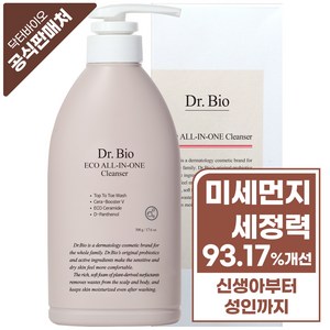 닥터바이오 에코 올인원 클렌저, 500g, 1개