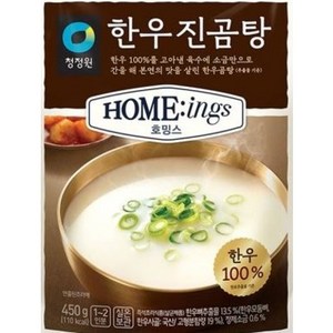 청정원 호밍스 한우진곰탕, 450g, 1개