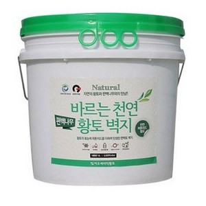 이오세라믹황토 바르는 천연 황토 벽지 편백나무, 화이트, 5L, 1개