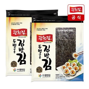 광천김 소문난 두번 구운 김밥김, 220g, 2개