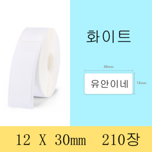 NIIMBOT 님봇 D11 D110 D101 전용라벨 3롤 묶음세트 컬러라벨, 화이트 12X30mm 210장