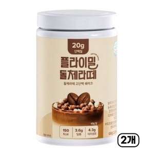 플라이밀 단백질 쉐이크 대용량 돌체라떼맛, 630g, 2개