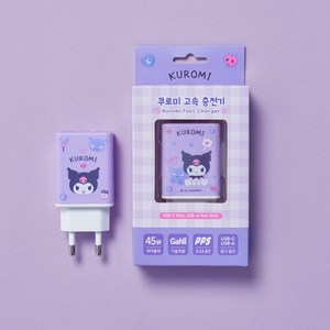 산리오캐릭터즈 고속 충전 어댑터 45W 2포트 (type-C usb-A), 1개, 쿠로미(보라색)