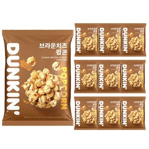 던킨도너츠 브라운 치즈 팝콘, 10개, 75g