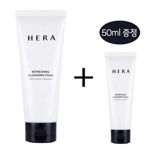 헤라 리프레싱 클렌징 폼 160ml+50ml 증정, 1개, 160ml