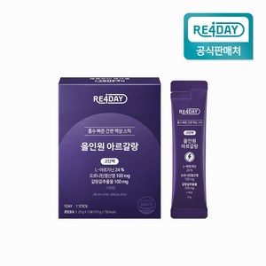 리포데이 올인원 리포데이 올인원 아르갈랑 아르기닌 오르니틴 갈랑갈추출물, 1개, 375g