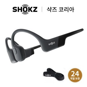 [국내 정품 단독 세트] 샥즈 (Shokz) 오픈런 S803 골전도 블루투스 이어폰, 블랙