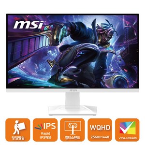 [포토후기이벤트] MSI MAG274QRFW IPS 게이밍 모니터 WQHD 180 화이트 무결점/D, MAG274QRFW + 에어캡 안전포장, 68.58cm, d