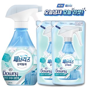 NEW 페브리즈 강력탈취 실내건조 프레시 클린향 용기 370ml+리필320mlX2개, 1세트