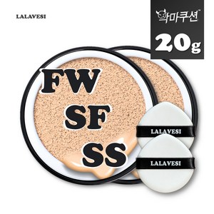[라라베시 본사] 악마쿠션 FW SF SS 리필 20g 2개 구성, 12.리필(SS P21호 1+1), 1개