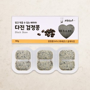 배마마 야채 큐브 44종 토핑 죽, 45.검정콩(곱게다진), 1개, 90g