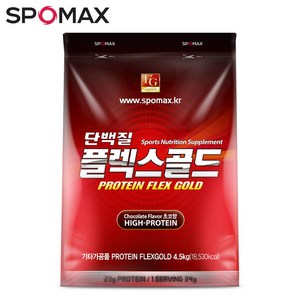 헬스보충제 NEW 단백질 플렉스골드 4.5kg, 1개