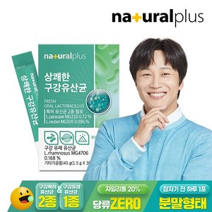 내츄럴플러스 상쾌한 구강유산균, 45g, 1개