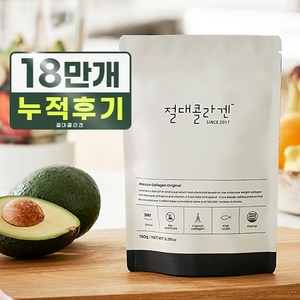 절대콜라겐 오리지널 당0% 지퍼백 대용량, 1개, 150g