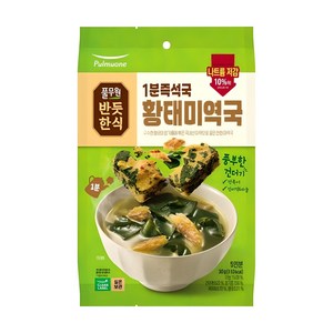 풀무원 1분즉석국 황태미역국, 1개, 30g