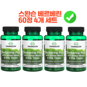 [3+1] 스완슨 베르베린 500 mg 60 캡슐 약들약 고약사 / 해외직구 미국정품, 4개, 60회분