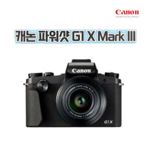 캐논 PoweShot G1 X Mak III 악세사리 패키지 삼각대+가방+리더기+보호필름 악세사리 풀패키지, 16GB+삼각대+가방+리더기+보호필름