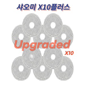 드리미 b116 / L20 ulta / L10s / x10+ 물걸레 세트 걸레 소모품, 1개, 10개