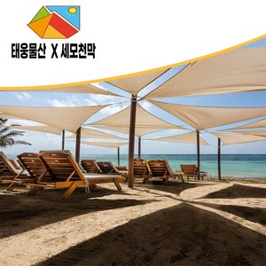 HK.sell 마일드 썬쉐이드 방수 메쉬 그늘막 2X2X2M 삼각, 라인B 바닐라크림, 라인B PU 2X2X2M