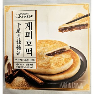 피코크 계피 호떡 간식 120g, 1박스