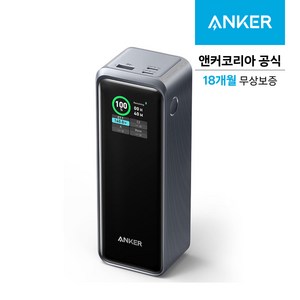 앤커 프라임 27650mAh 250W 보조배터리, A1340011, 블랙