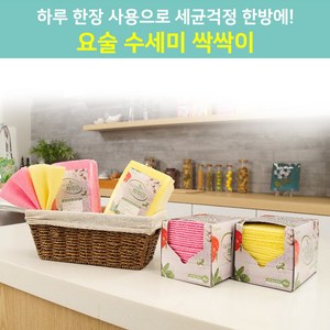 [까사마루]요술 수세미 싹싹이 60매(30매x2팩), 2세트, 30개