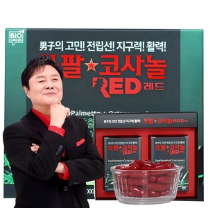 [TV홈쇼핑 인포벨]남자 전립선 건강 NEW 쏘팔코사놀 1000mg 4개월 레드 이용식 남진 쏘팔메토, 120정, 1개