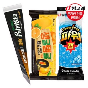 빙그레 더위사냥 제로10+생귤탱귤 제로10+파워캡 블루 제로10, 단품없음, 120ml