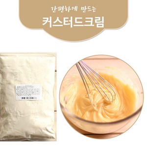 물만 부어 간편하게 만드는 커스터드크림 믹스 350g (슈크림믹스), 2개