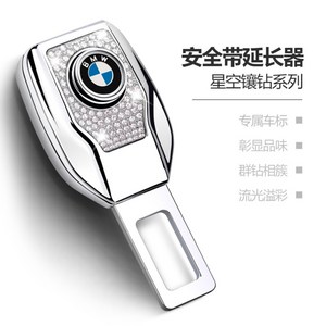 자동차 안전벨트 클립 잠금장치 버클 연장 커버, [BMW마크]단품, 1개