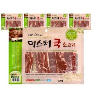 미스터쿡 강아지 간식 스테이크