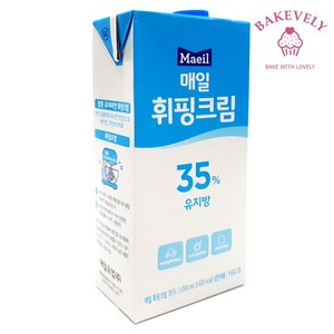 매일휘핑크림 유지방35% 1000ml 무가당 동물성 생크림, 1L, 1개