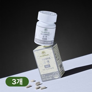 뉴트리메이드 메디컬 아연 500mg 6개월, 60정, 3개