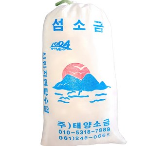 태양소금 신안천일염 20kg 신안천일염 간수뺀 뽀송뽀송한 탈수 국산천일염 20kg 굵은소금 김장소금 왕소금, 1개