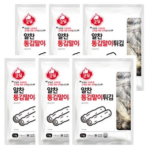 CJ 굿딜 알찬 통김말이튀김 1Kg, 6개