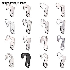 RIDERACE 뒷 드레일러 변속기 행어 모음 RD0536, 010, 단일, 1개