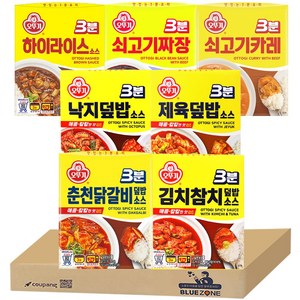 오뚜기 3분소스 7종 쇠고기카레+쇠고기짜장+하이라이스+김치참치덮밥소스+춘천닭갈비덮밥소스+제육덮밥소스+낙지덮밥소스 세트, 1세트