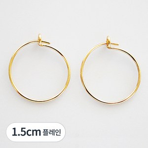 14K 데일리 라인 후프 링 귀걸이 (1.5cm)