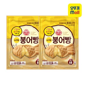 꼬리까지 가득 찬 슈크림붕어빵 480g 2개