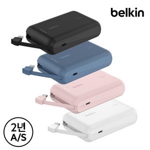 벨킨 부스트차지 USB-C 케이블 일체형 보조배터리 10K, 블루, BPB021fqBL