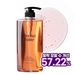 더마퓸 와인 & 맥주 효모 2X 탈모 샴푸, 1개, 1000ml