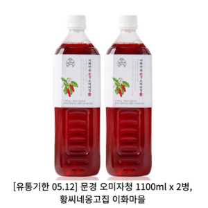 오미자데이 문경 오미자청 대용량, 1L, 1개입, 2개