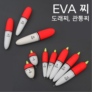 현진피싱 EVA찌 원형찌 소세지찌 관통찌 도래찌, 1개, 관통찌(구멍찌)30호