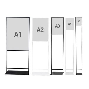 [매대인] 모던 입간판 포스터스탠드 POP 거치대 카달로그꽂이 아크릴스탠드 전시회용품 HS-451/HS-453, 화이트