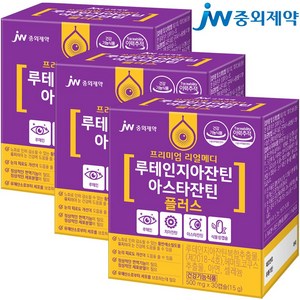 JW중외제약 리얼메디 루테인지아잔틴 아스타잔틴 지아잔틴 루테인 눈건강 눈영양제 헤마토코쿠스, 30정, 3개