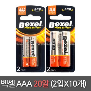 벡셀 프라임 알카라인 건전지 AAA 카드형, 2개입, 10개