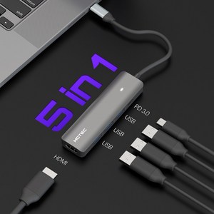 멀티허브 5in1 USB C-Type HDMI 4K지원 미러링 빠른전송 고속충전, 1개