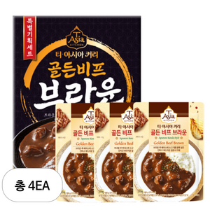 티아시아키친 골든 비프 브라운 커리, 540g, 4개