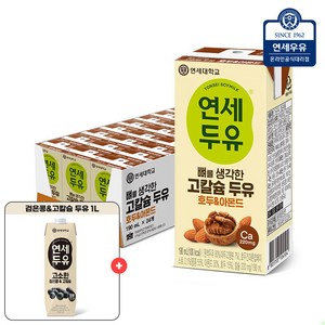 연세우유 뼈를 생각한 두유 호두 아몬드 190ml 24팩+검은콩 고칼슘두유 1L, 단품